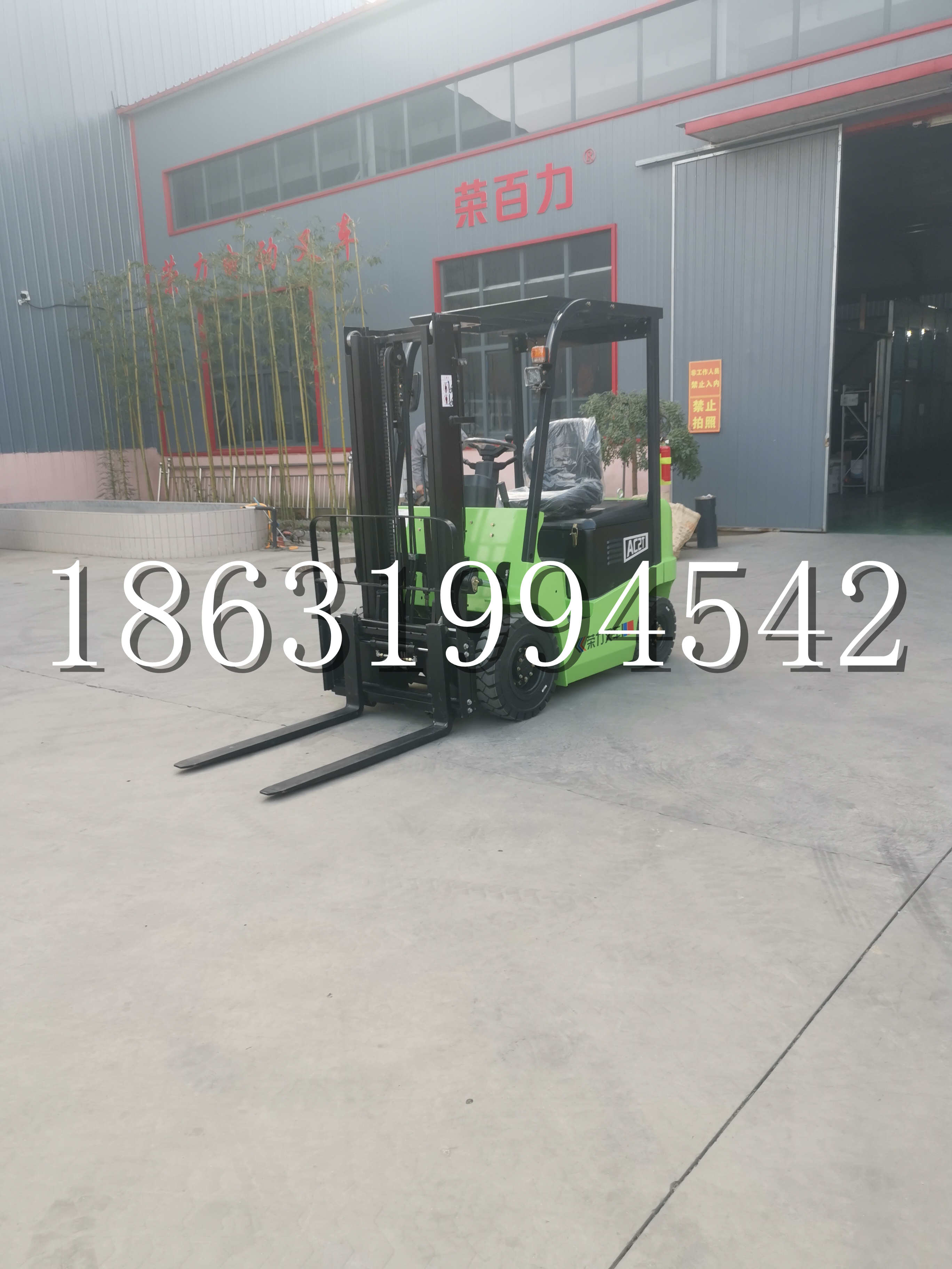 凤城市优程2.5吨站驾式全电动液压搬运车3吨电动叉车锂电池托盘铲车地牛