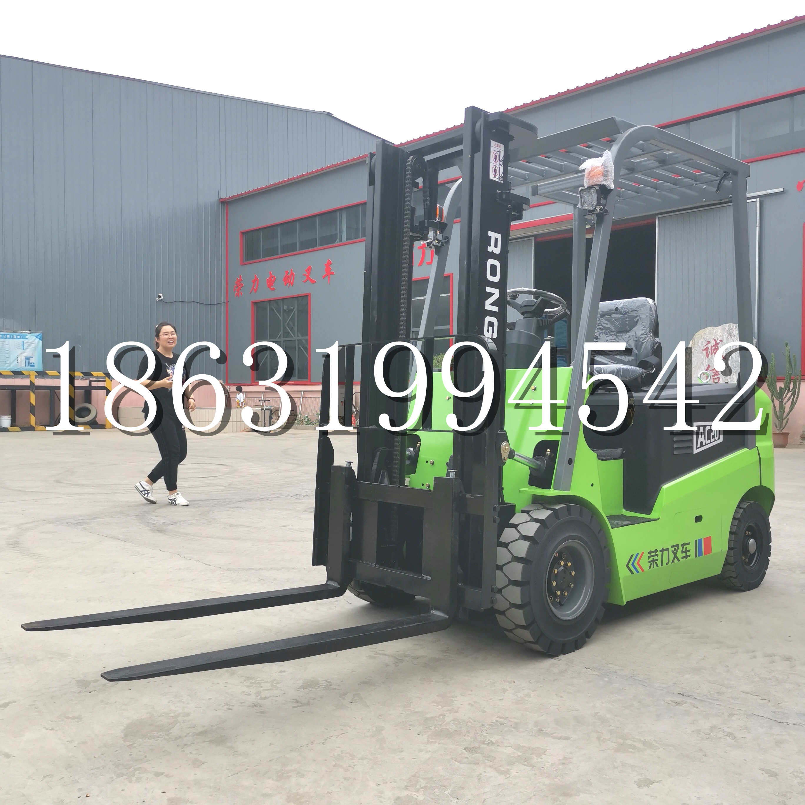 凤城市上海申叉站驾式全电动叉车堆高车半1吨小型2吨全自动液压搬运托盘